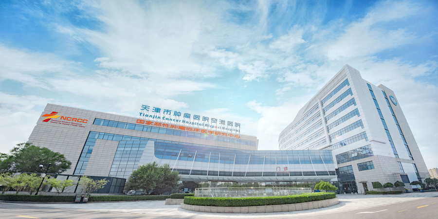 天津重磅出圈！三级医院成立基因与细胞治疗中心，2025年细胞疗法迎来爆发潮